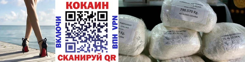 Наркошоп Пионерский Канабис  ТГК  Мефедрон  COCAIN 