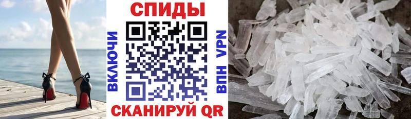 Amphetamine Premium  Пионерский 