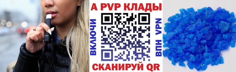 Alfa_PVP СК  Пионерский 