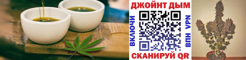 даркнет сайт  Пионерский  hydra сайт  маркетплейс как зайти  Еда ТГК марихуана 