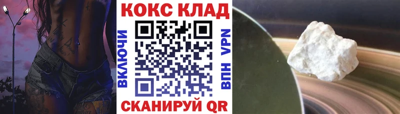купить закладку hydra ССЫЛКА COCAIN Columbia Пионерский