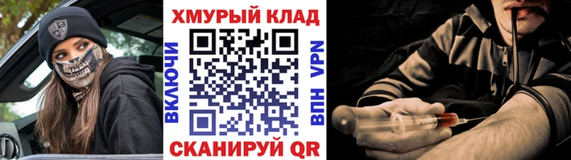 ГЕРОИН Афган  наркошоп  Пионерский 