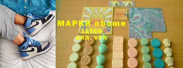 герыч Беломорск