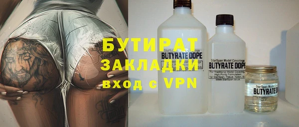 таблы Каменка