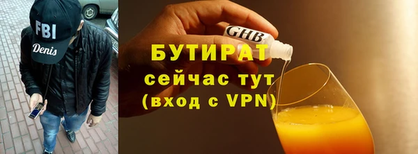 бошки Белоозёрский