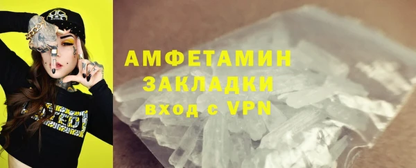 винт Каменск-Шахтинский