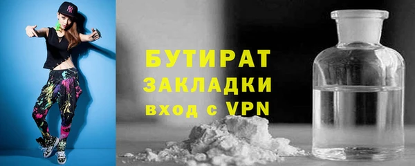 шишки Белокуриха
