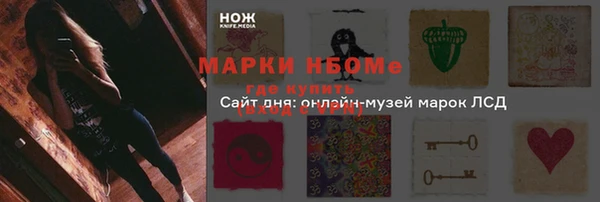 мефедрон Каменногорск