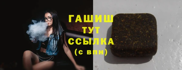 бошки Белоозёрский