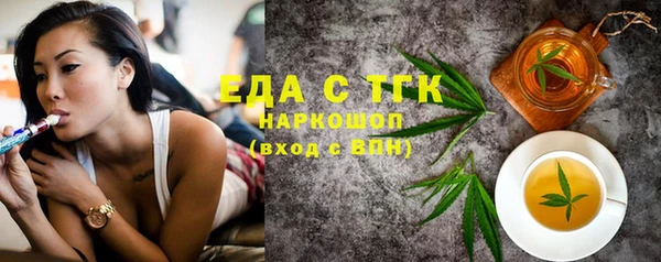 герыч Беломорск