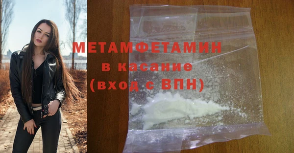 герыч Беломорск