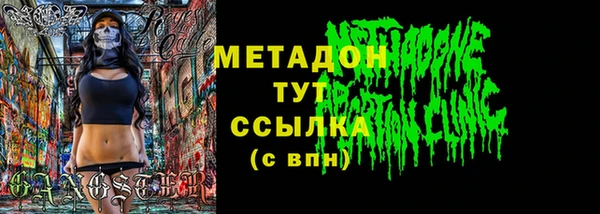 герыч Беломорск