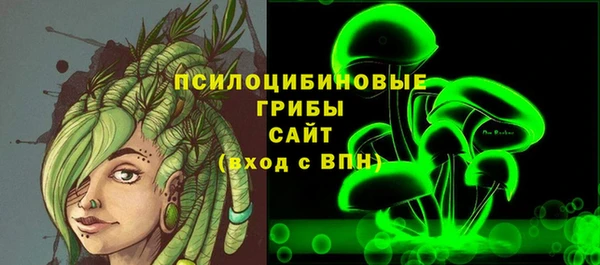 герыч Беломорск
