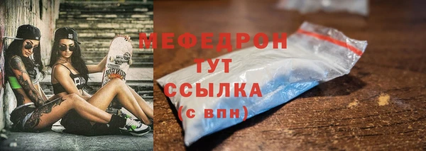 герыч Беломорск