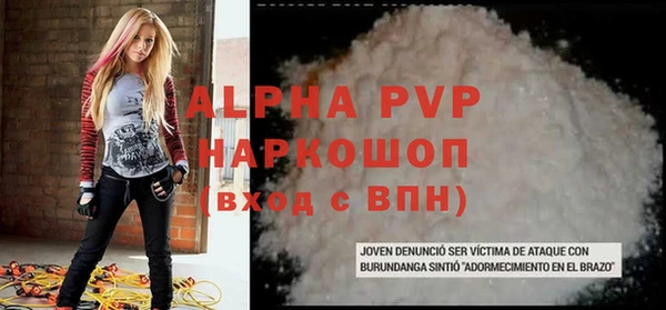 бошки Белоозёрский