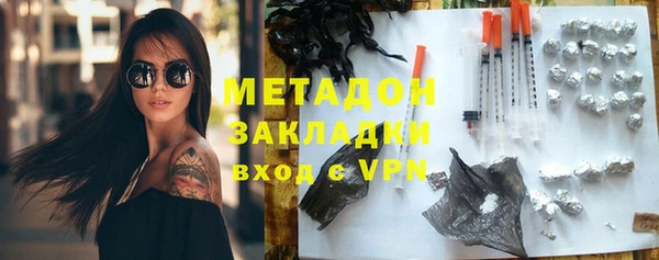 герыч Беломорск