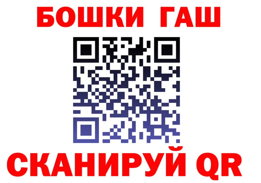 МЕФ кристаллы ТОР это кракен Пионерский