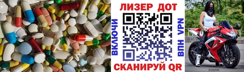 LSD-25 экстази кислота  Пионерский 