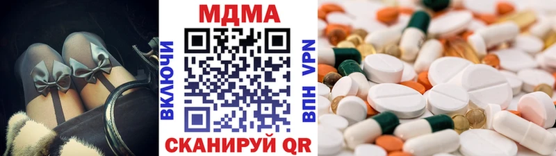 МДМА молли  Пионерский 