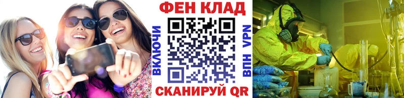 Первитин витя  МЕГА сайт  Пионерский  наркотики 