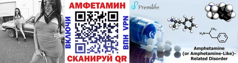 МЕТАМФЕТАМИН винт Пионерский