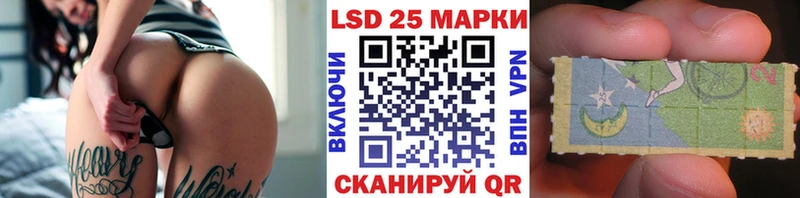 Марки 25I-NBOMe 1,5мг Пионерский