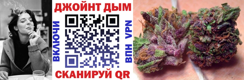 Марихуана конопля  Пионерский 